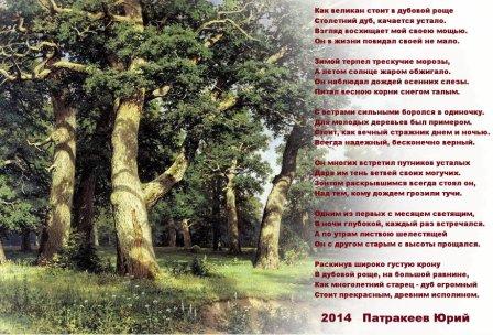«И долговечно царство слова»