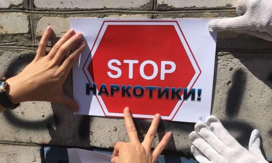 «Speis – чума XXI века!».