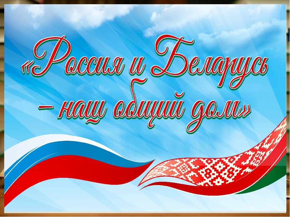 Знать о соседях и друзьях