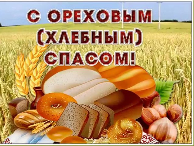 Народный праздник