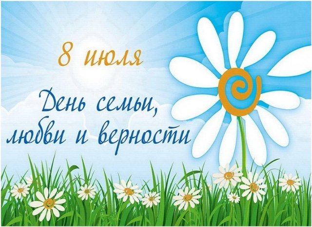 Тематический концерт 