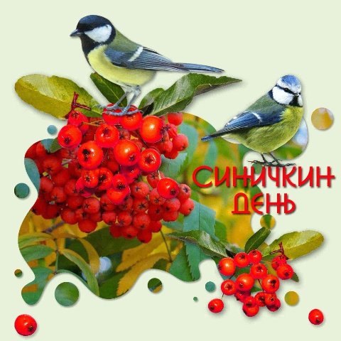 Народный праздник