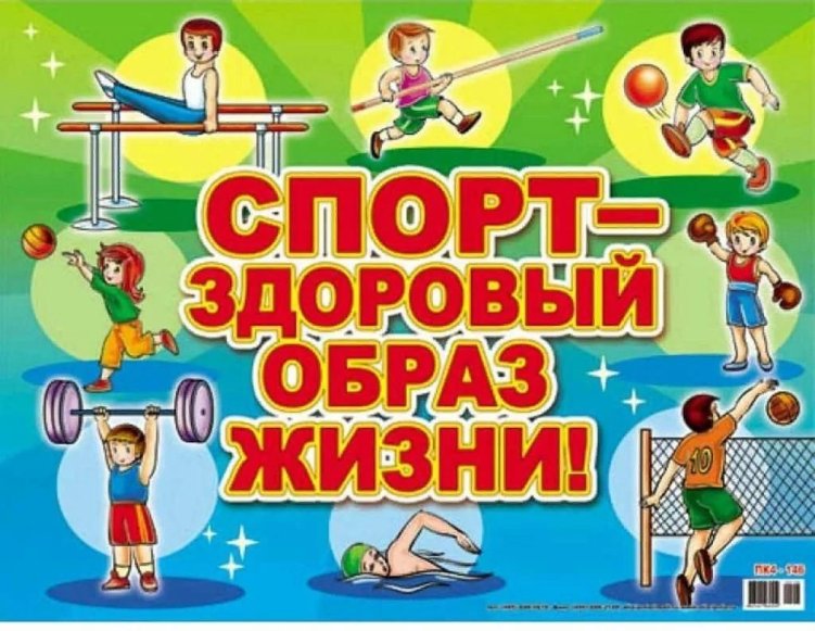 "Быть или не быть"