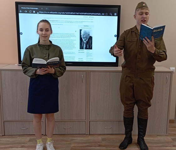 Вечер поэзии 