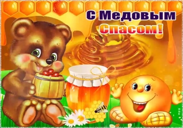 Фольклорный праздник 