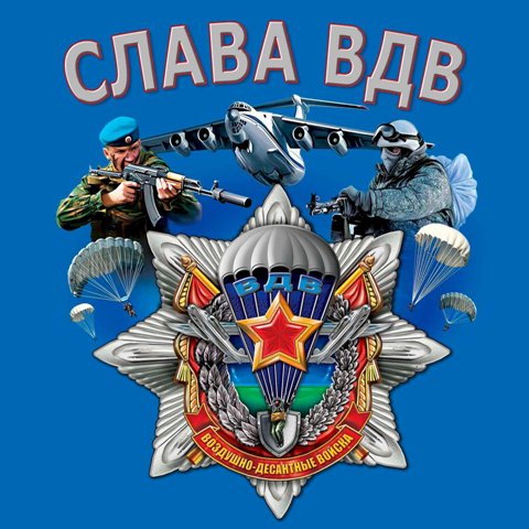 Спортивно - игровая программа 