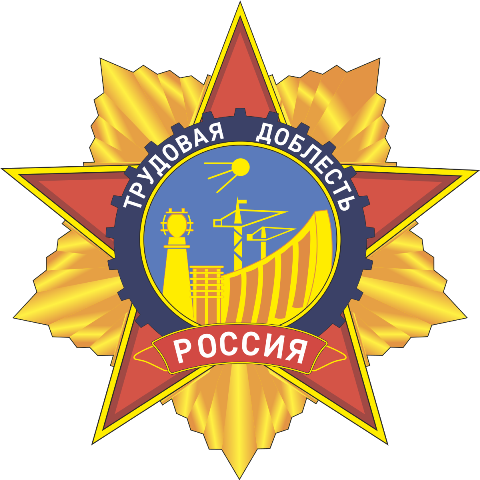 Вечер памяти 