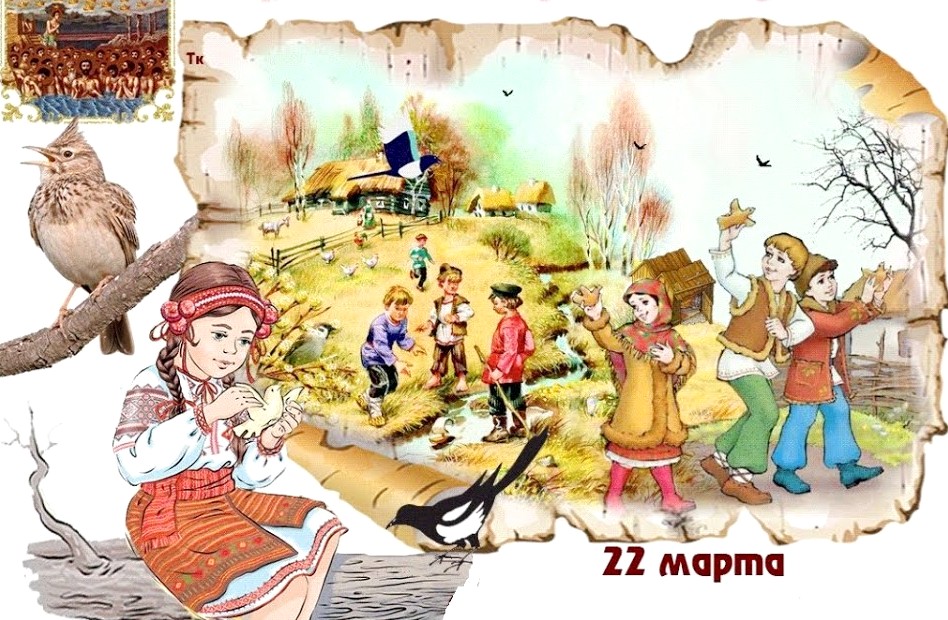 Фольклорный праздник 