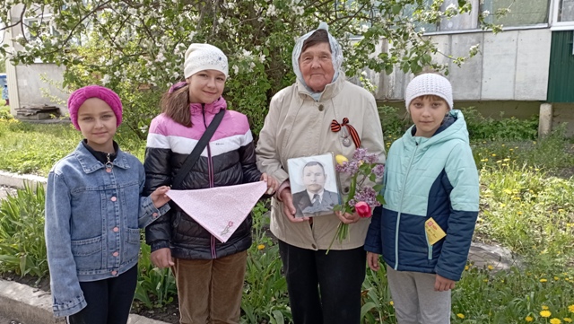 Акция 