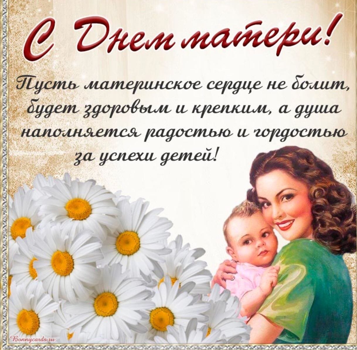 Праздничный концерт 