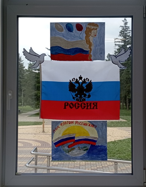 Всероссийская акция #ЦветаРодины