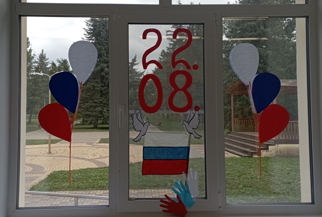 Всероссийская акция #ЦветаРодины