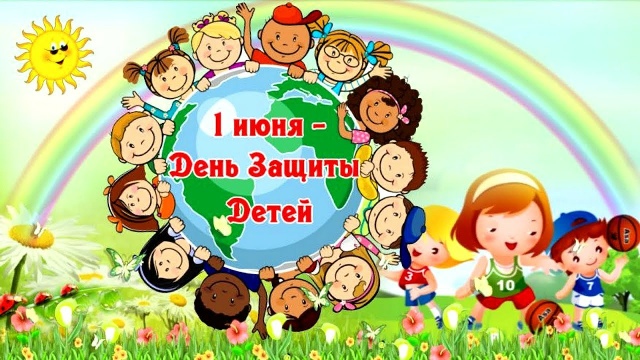 Развлекательно - игровая программа 