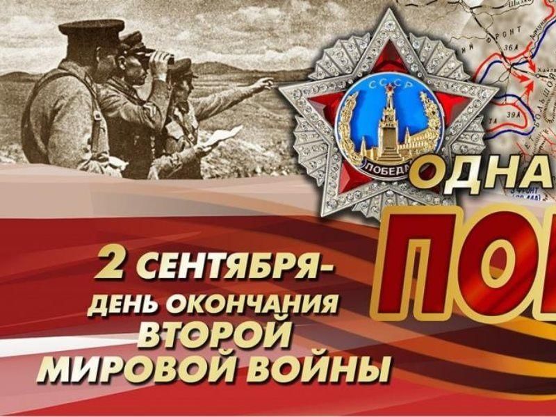 «Под салютом великой Победы»,