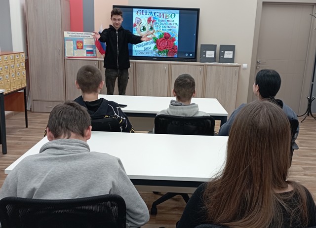 Познавательная программа 