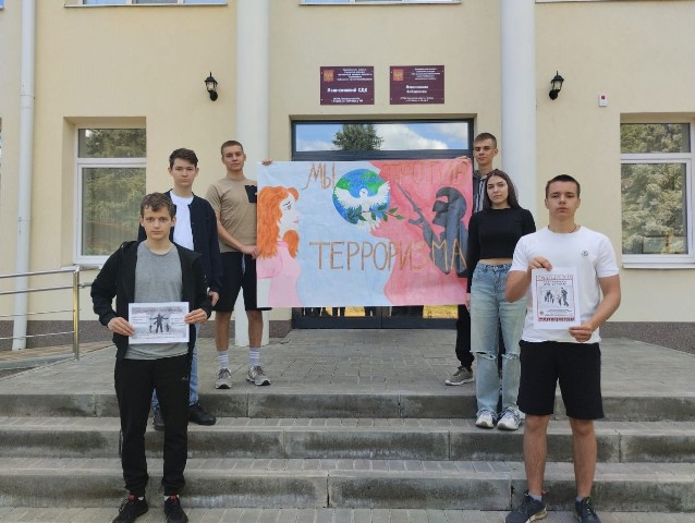 Акция 