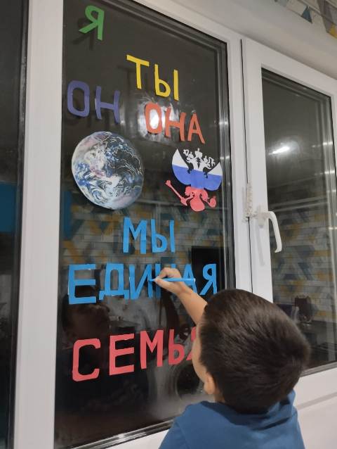Акция 