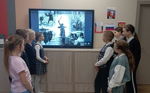 Урок мужества 