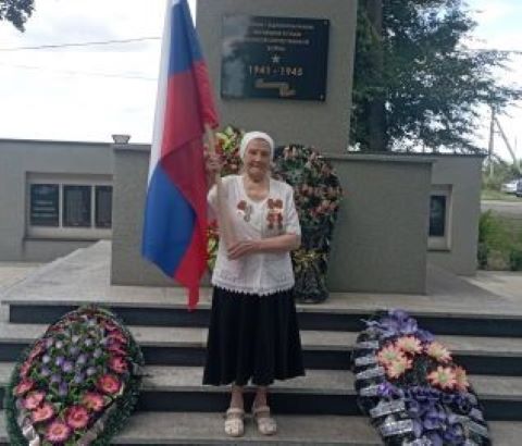 Акция 