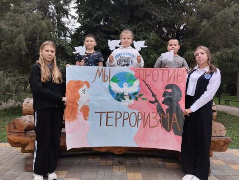 Акция 