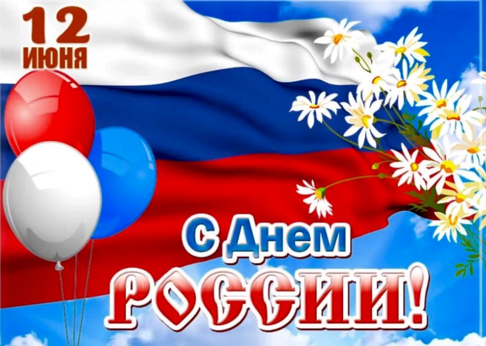 Нарисованная страна