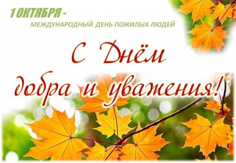Акция 