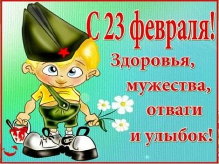 Солдатская смена