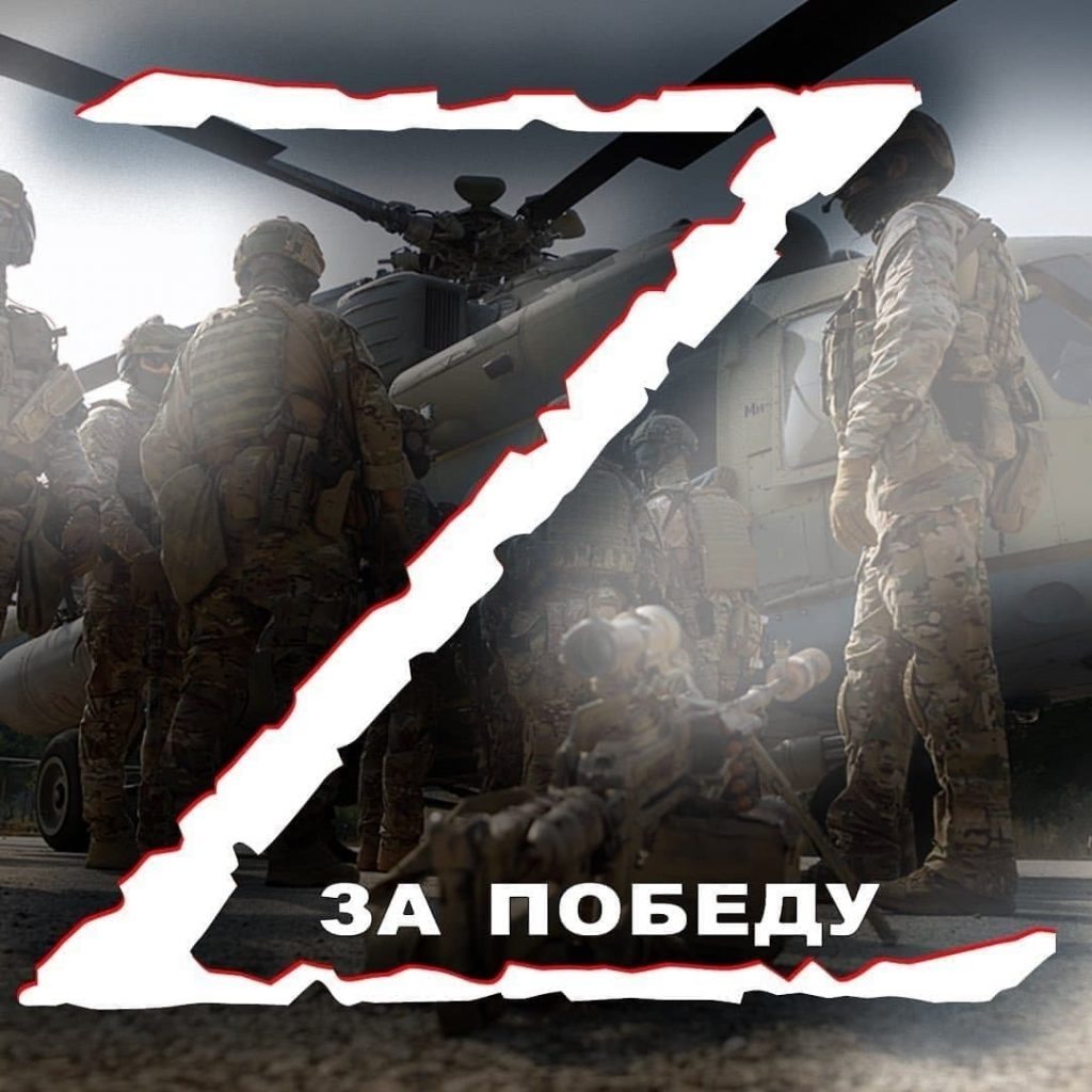 Акция 