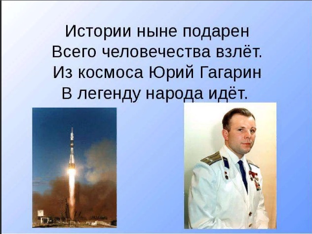 Он сказал 