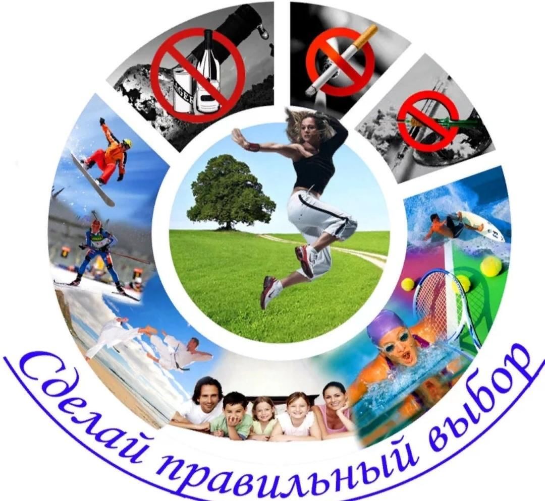 «Быть здоровым, здорово!»