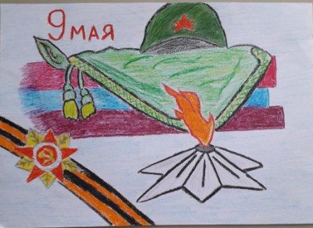 Память Победы