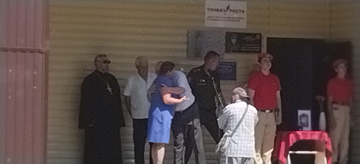 Вручение 