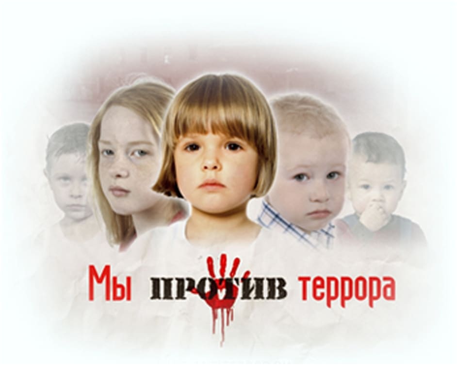 беседа 