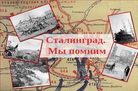 Эхо военных лет