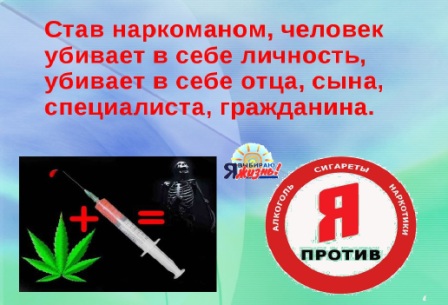 Нектар и отрава