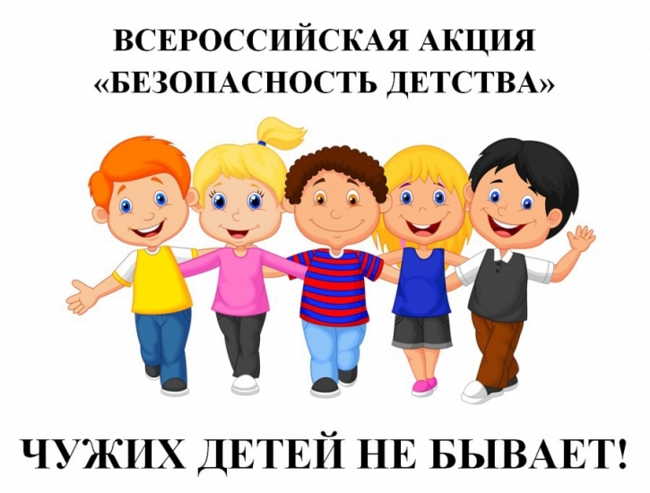Беседа 