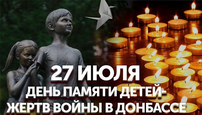 «Белые ангелы Донбасса». 