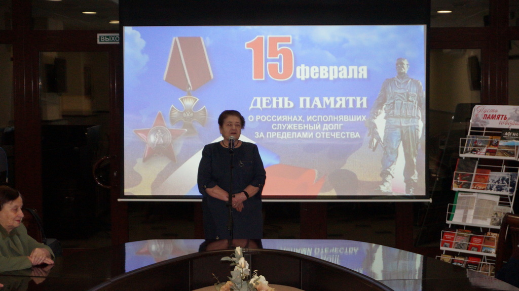 Тематическая программа 