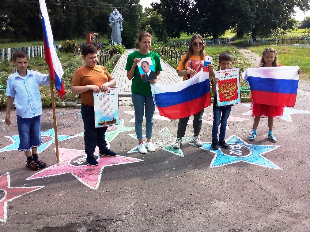 День России