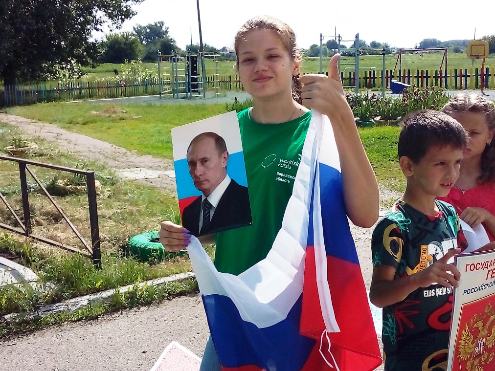 День России