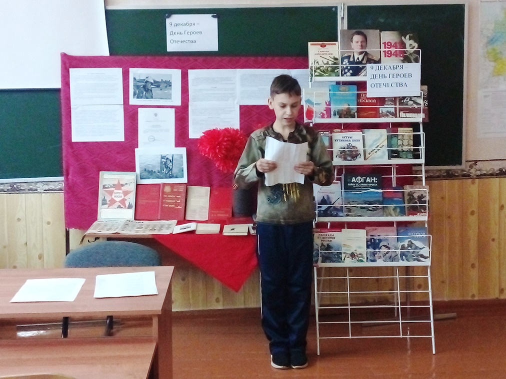 Патриотический видеоролик 