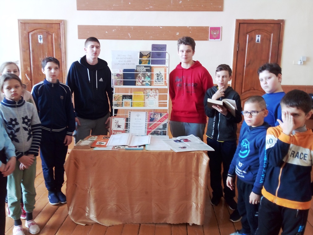  Развлекательная программа «Год культурного наследия народов России»