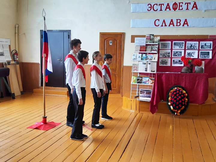 Эстафета Слава