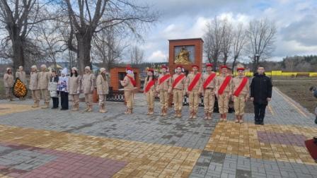 Эстафета Славы