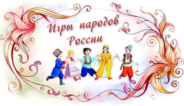 Всероссийская акция 
