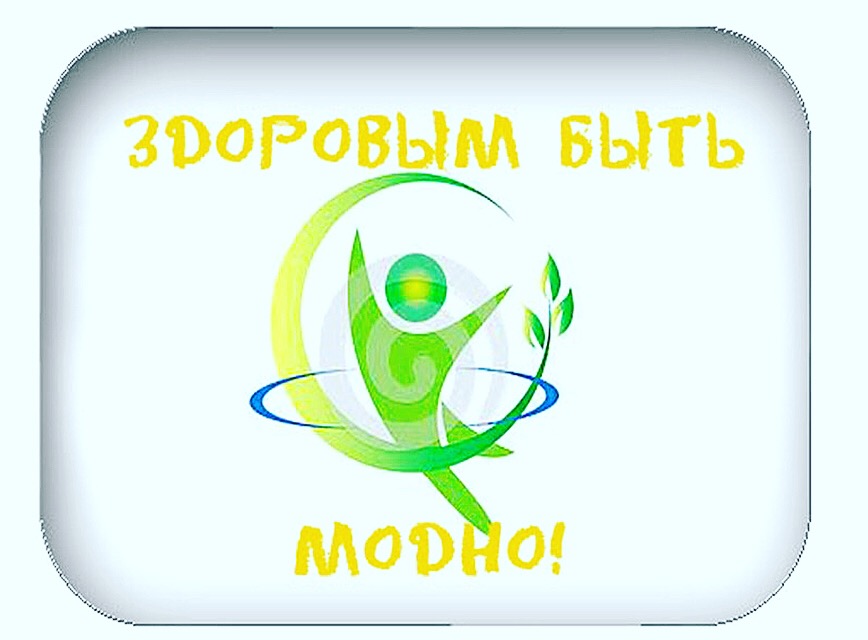 Игровая программа 