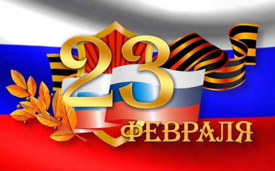 «Вечер для настоящих мужчин».