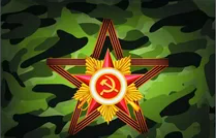 «Мы гордимся Вашей славой»
