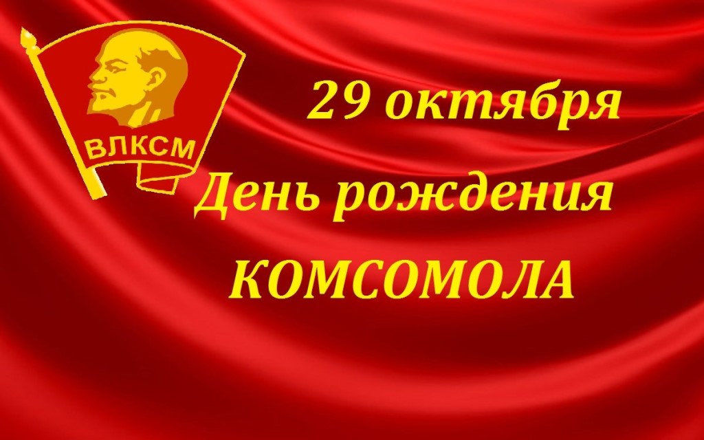 Вспоминая свою молодость