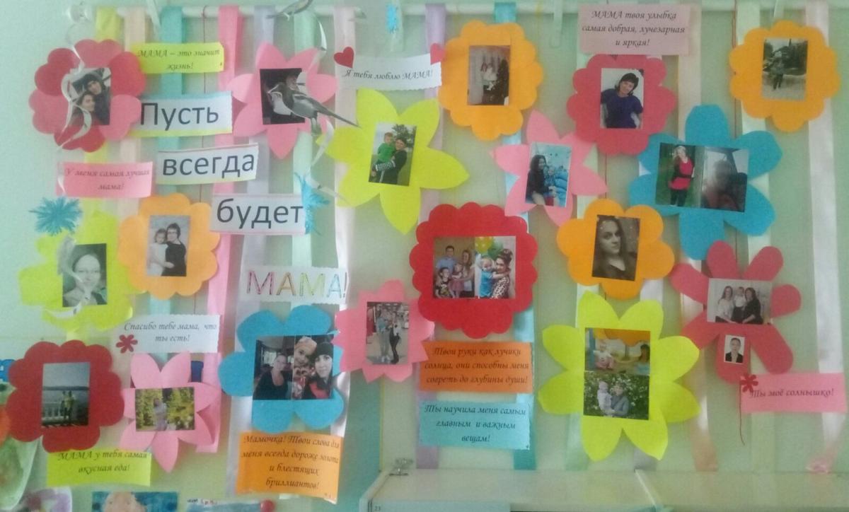 «Нет роднее мамы никого на свете».